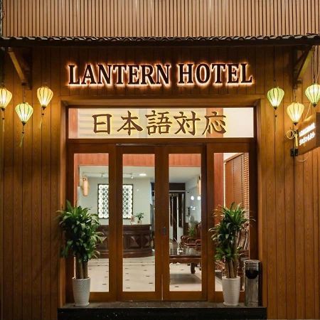 Lantern Hotel مدينة هوشي منه المظهر الخارجي الصورة